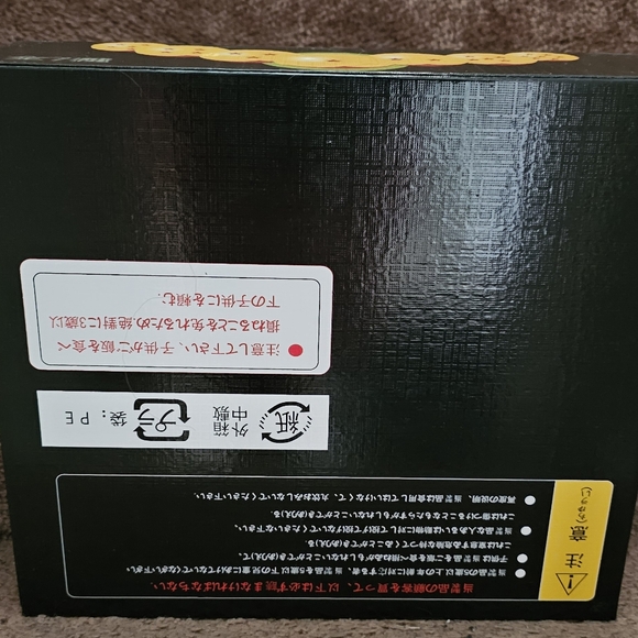 Dragon ball extra large 7.6cm NEW - Picture 6 of 7